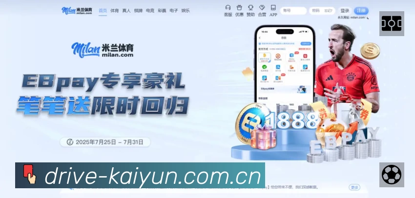 开云 体育赛事与数据服务平台